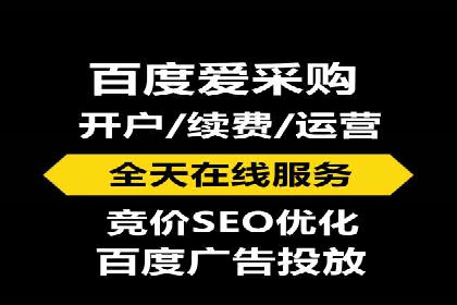 互联网公司SEM外包战略的实践与思考